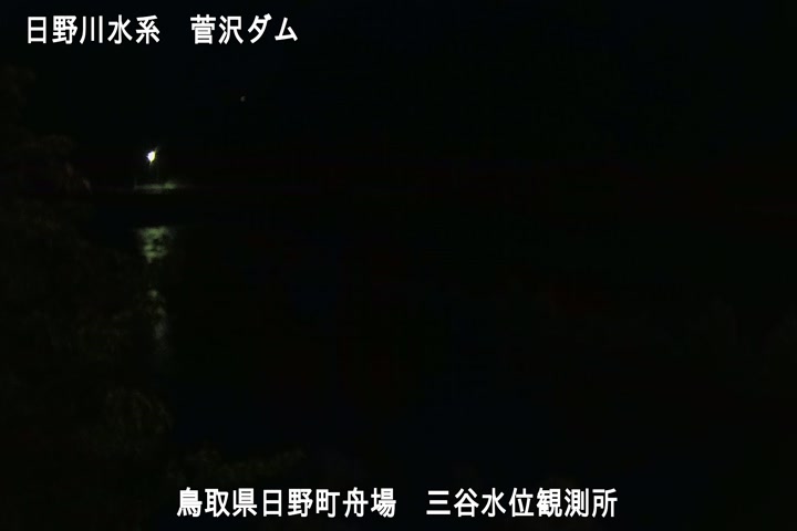 三谷水位観測所