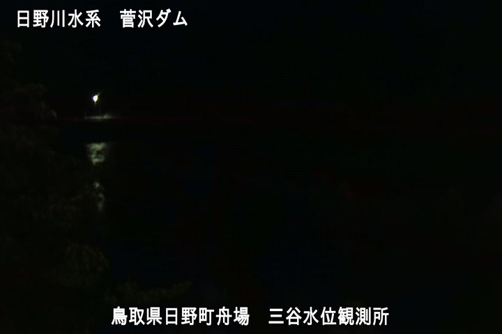 三谷水位観測所