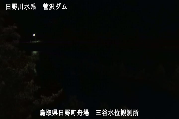 三谷水位観測所