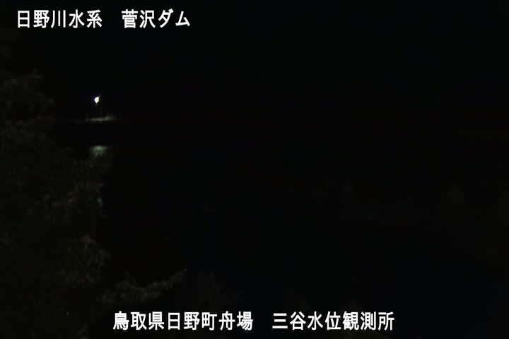 三谷水位観測所