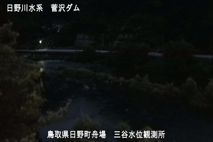 三谷水位観測所