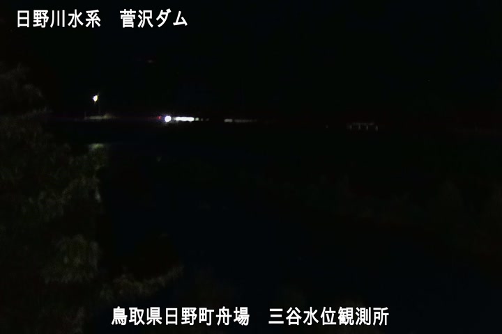 三谷水位観測所