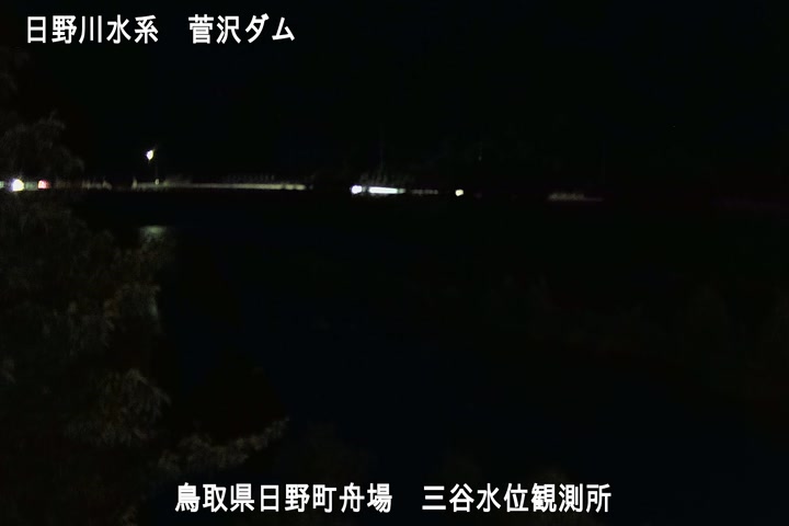 三谷水位観測所