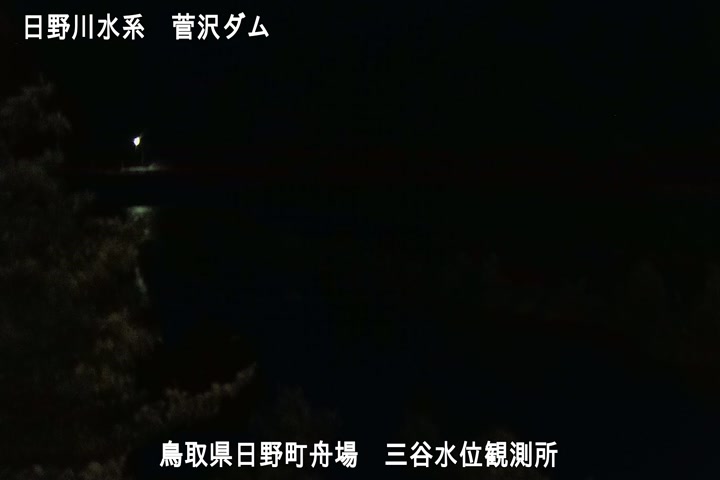 三谷水位観測所