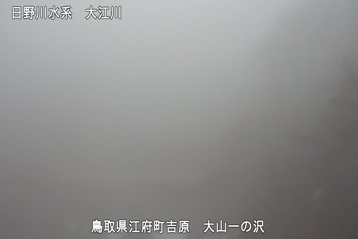 大山一の沢