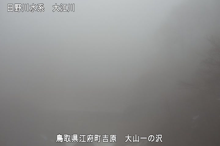 大山一の沢