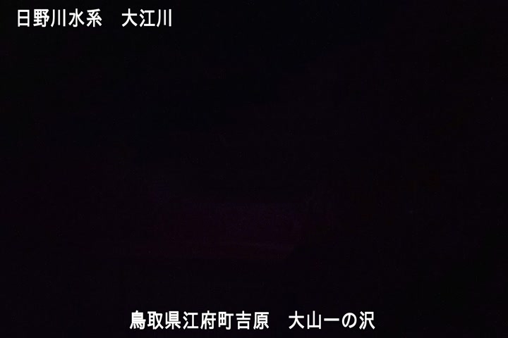 大山一の沢