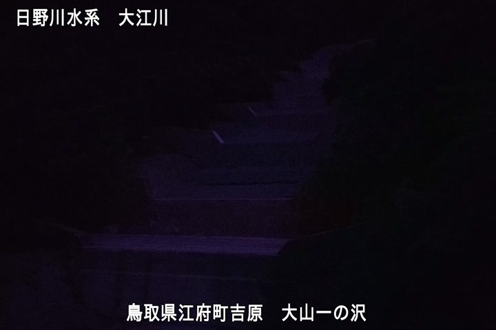 大山一の沢