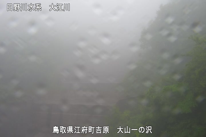 大山一の沢