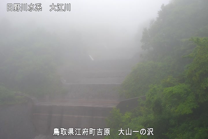大山一の沢