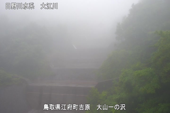 大山一の沢