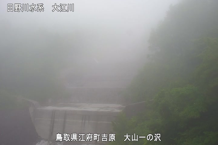大山一の沢