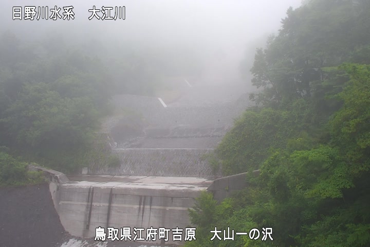 大山一の沢