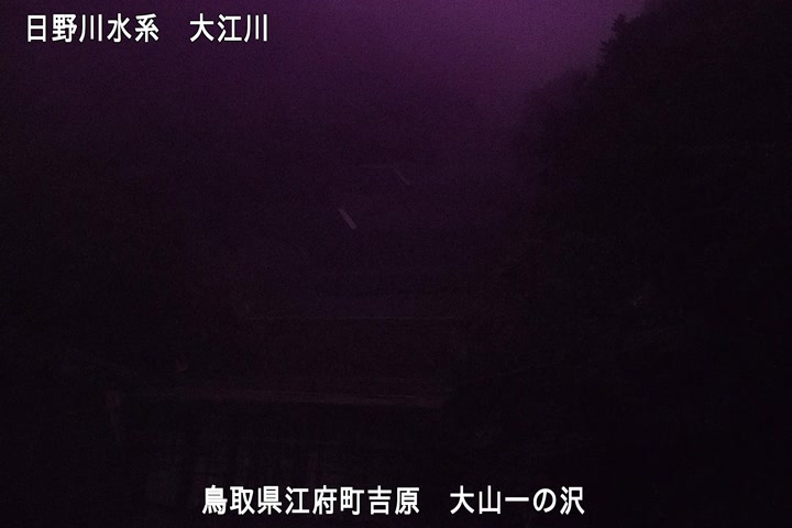 大山一の沢