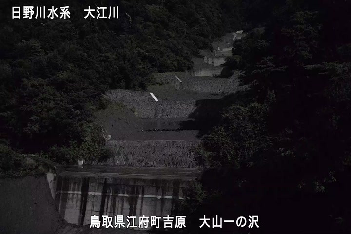大山一の沢