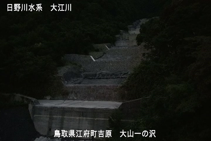 大山一の沢