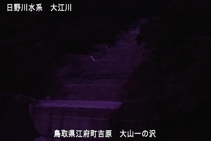 大山一の沢