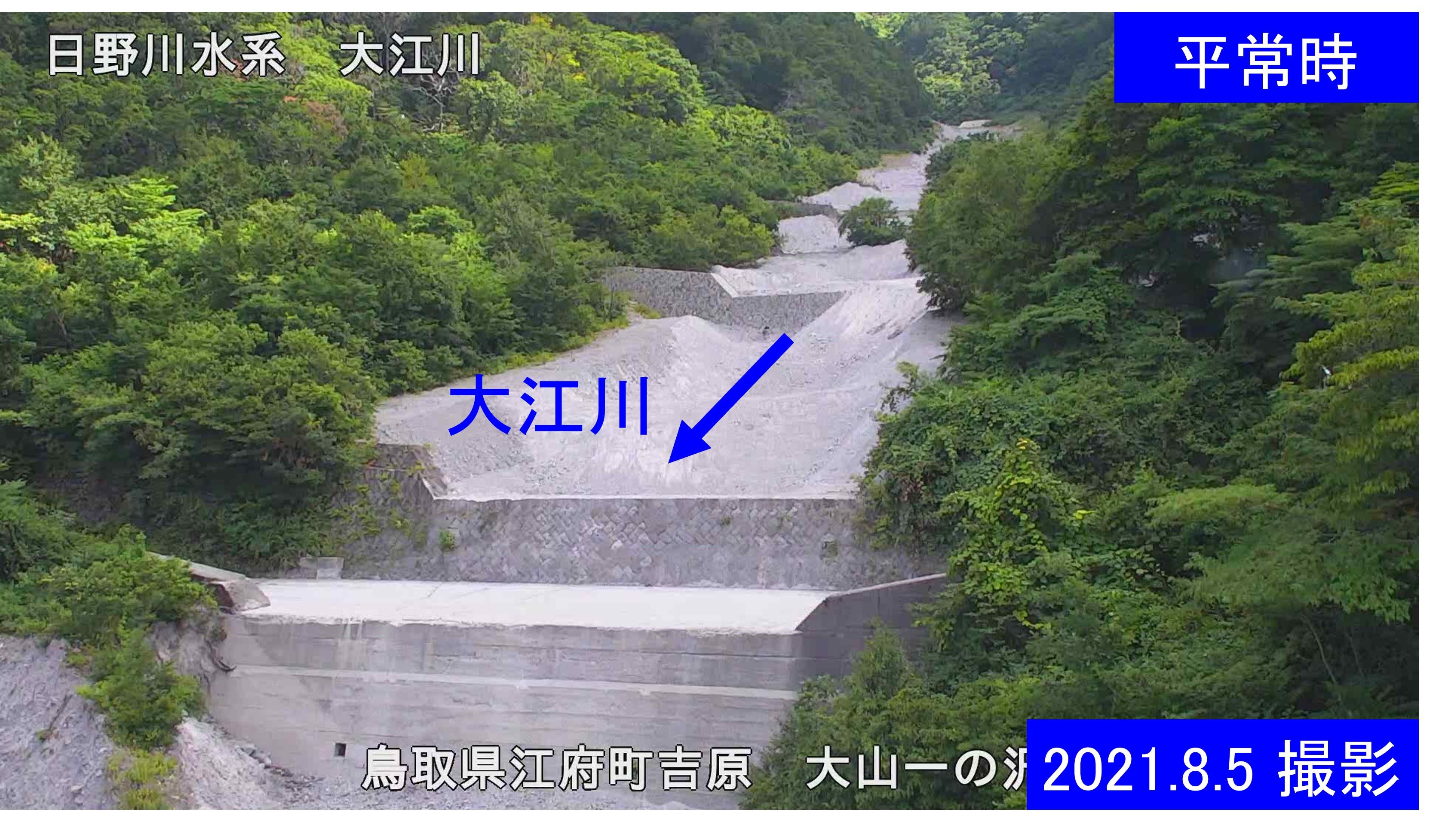 大山一の沢(通常の水位)