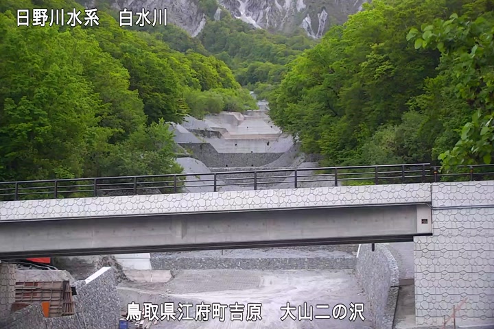 大山二の沢