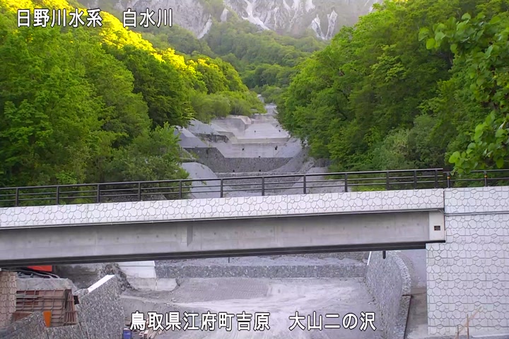 大山二の沢