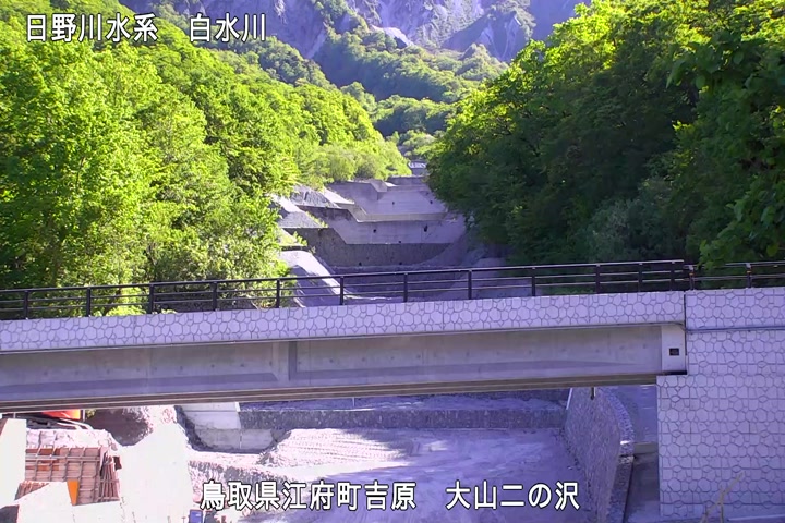大山二の沢