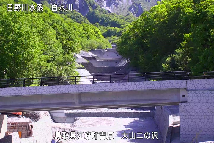 大山二の沢