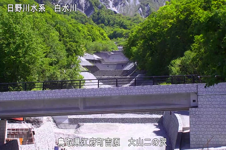 大山二の沢