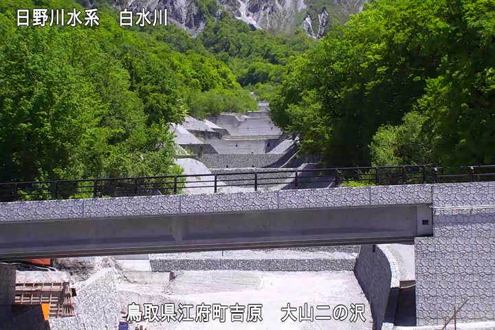 大山二の沢