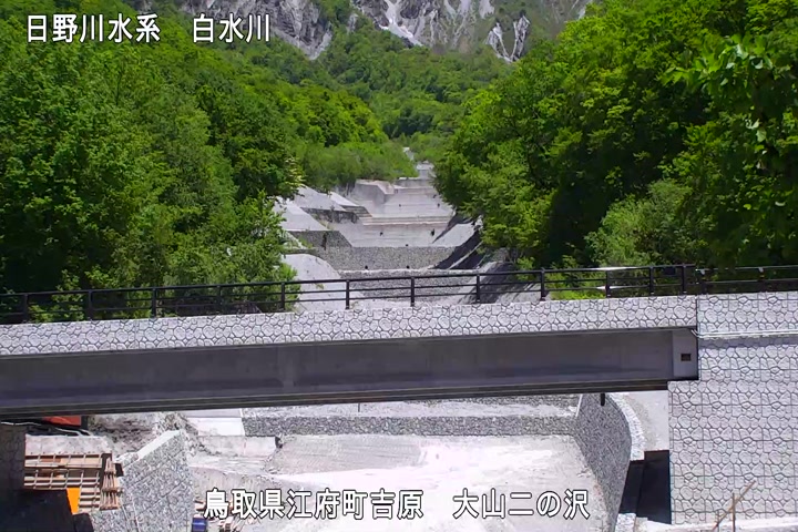 大山二の沢