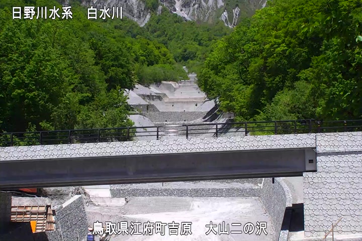 大山二の沢