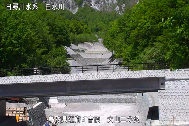 大山二の沢