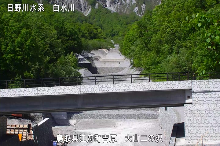 大山二の沢