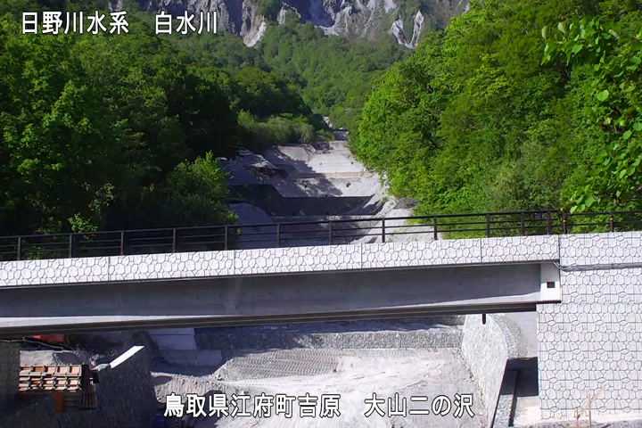 大山二の沢