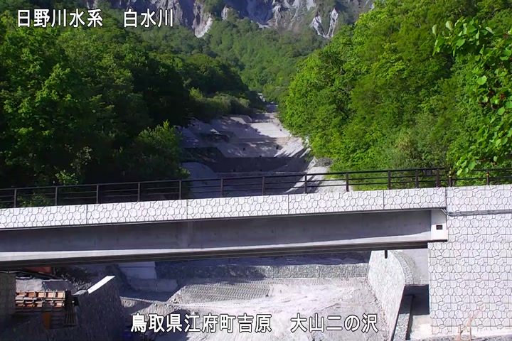 大山二の沢