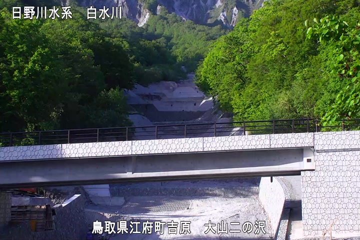 大山二の沢