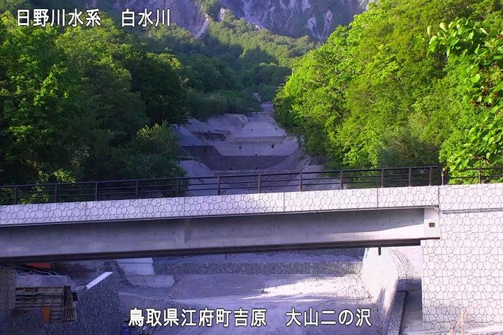大山二の沢