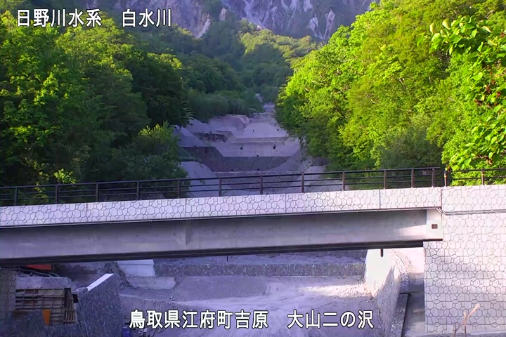 大山二の沢