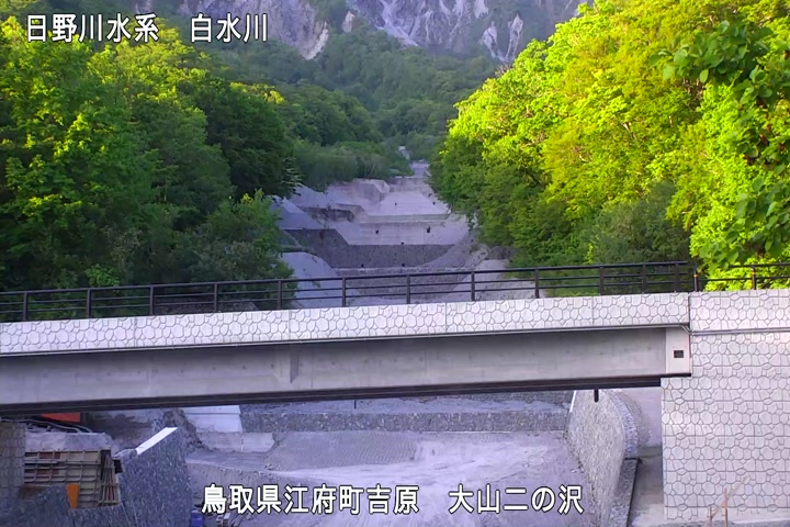 大山二の沢