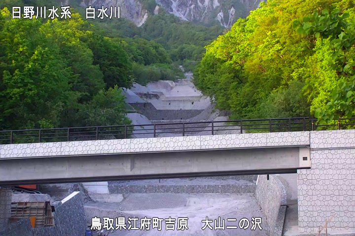 大山二の沢