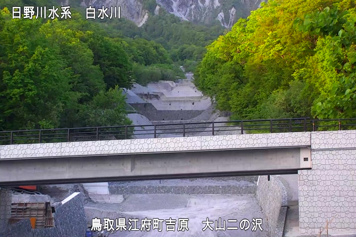 大山二の沢