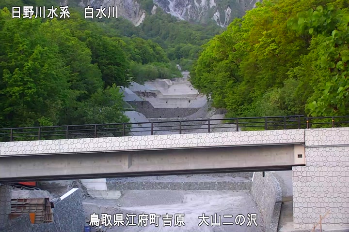 大山二の沢