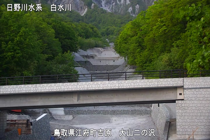 大山二の沢