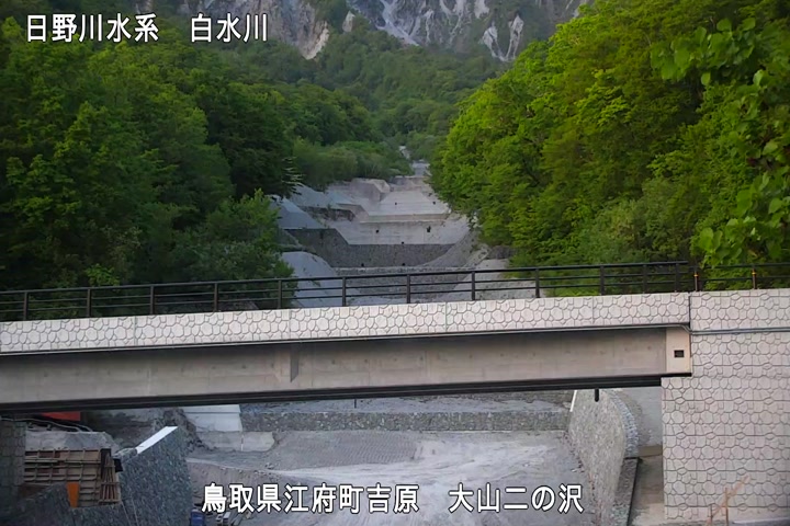 大山二の沢