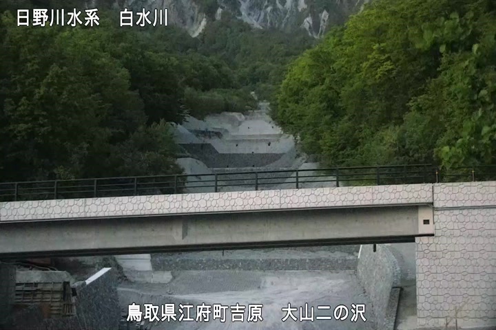 大山二の沢