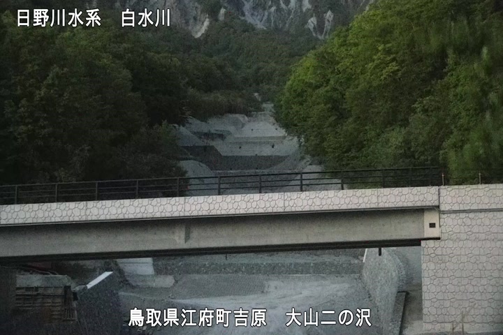 大山二の沢