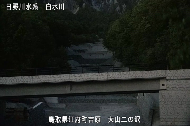 大山二の沢