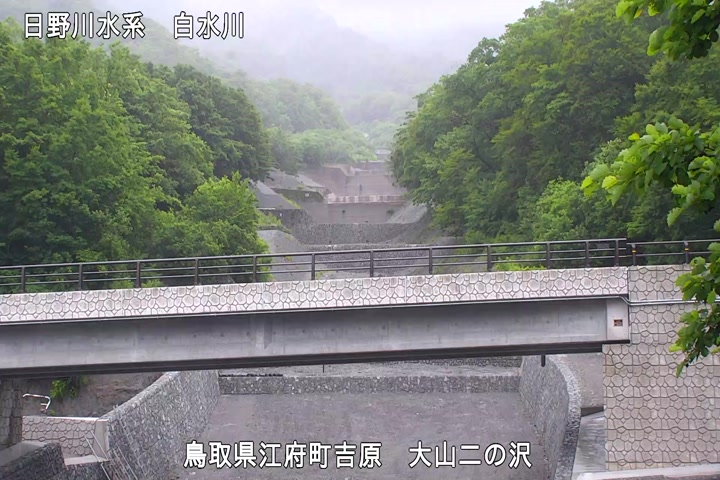 大山二の沢