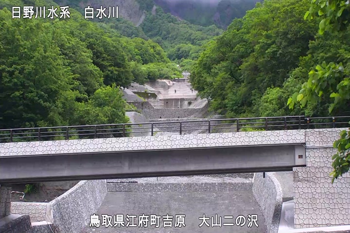 大山二の沢