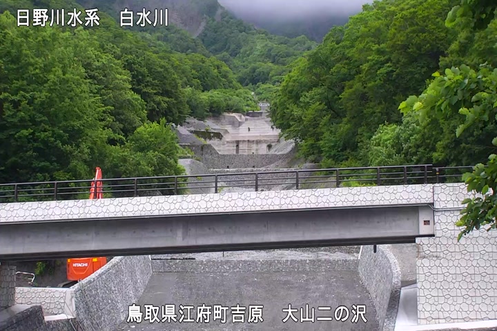 大山二の沢