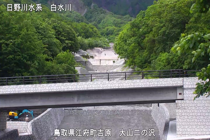 大山二の沢